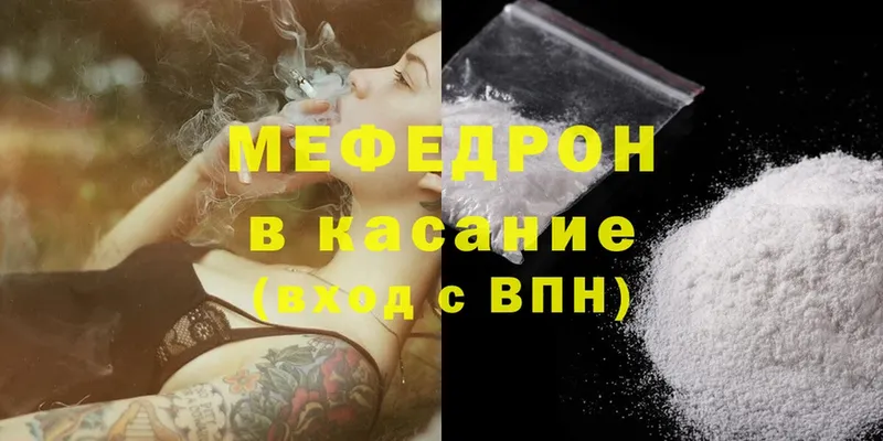 МЕФ VHQ  магазин  наркотиков  Малмыж 